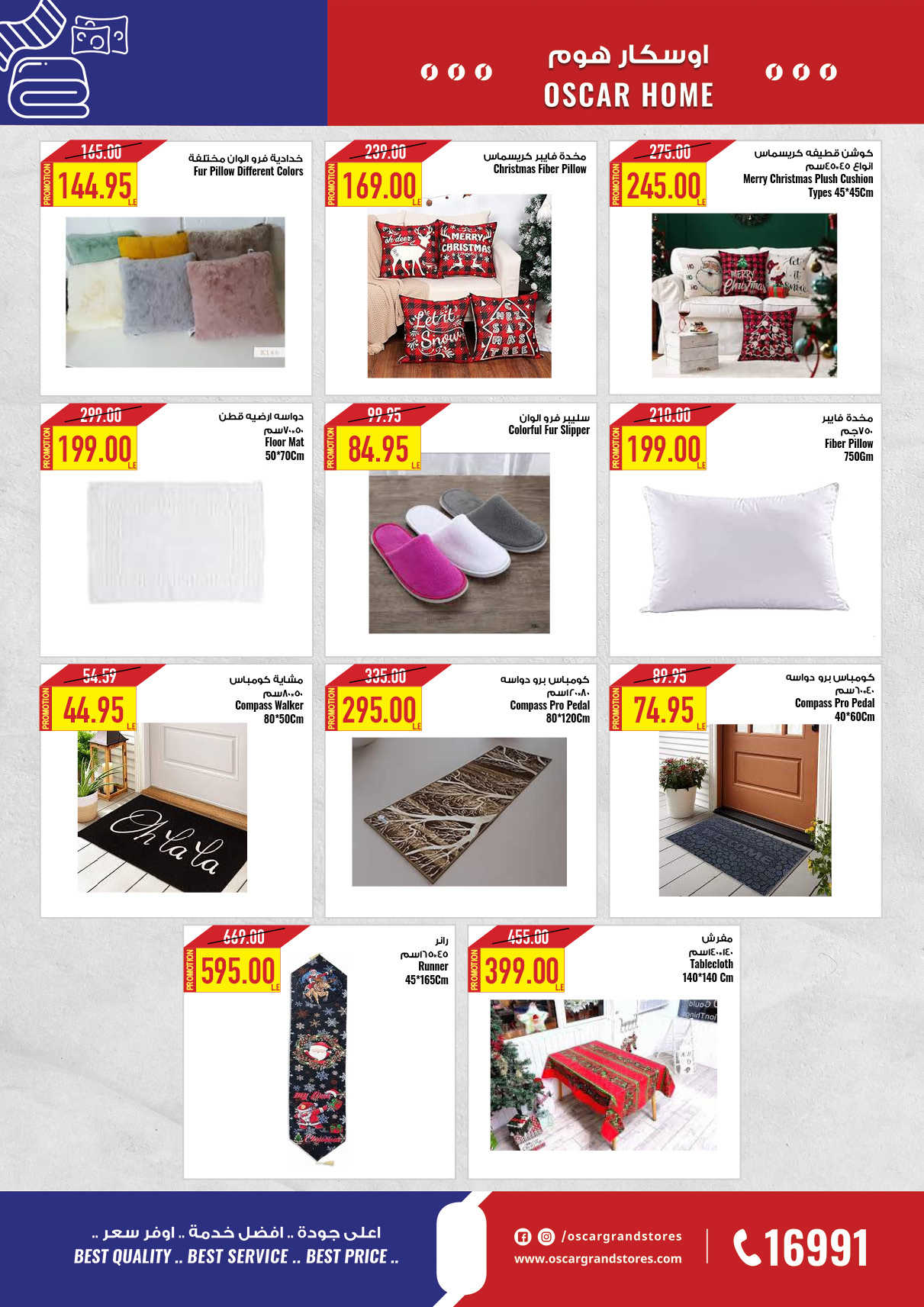 oscar offers from 23dec to 23dec 2024 عروض أوسكار من 23 ديسمبر حتى 23 ديسمبر 2024 صفحة رقم 69